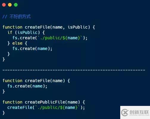 JavaScript中增加代碼可讀性的方法有哪些