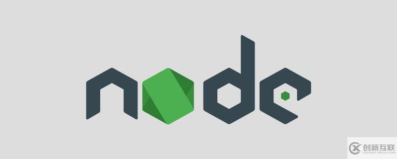 node esmodule模式下如何調(diào)用commonjs模塊