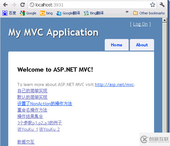 ASP.NET MVC 3中如何理解控制器與視圖