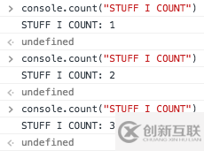 使用console進(jìn)行JS調(diào)試的技巧有哪些