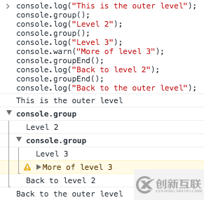 使用console進(jìn)行JS調(diào)試的技巧有哪些