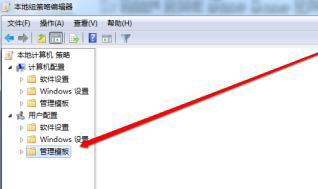 如何解決電腦更改桌面背景沒反應(yīng)的問題