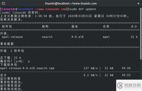 CentOS 8.1下搭建LEMP(Linux+Nginx+MySQL+PHP)環(huán)境(教程詳解)