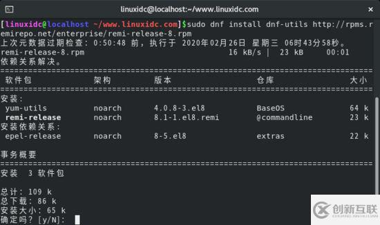 CentOS 8.1下搭建LEMP(Linux+Nginx+MySQL+PHP)環(huán)境(教程詳解)