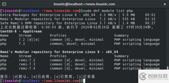 CentOS 8.1下搭建LEMP(Linux+Nginx+MySQL+PHP)環(huán)境(教程詳解)