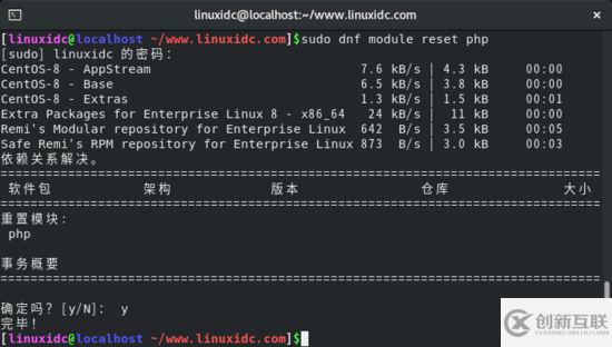 CentOS 8.1下搭建LEMP(Linux+Nginx+MySQL+PHP)環(huán)境(教程詳解)