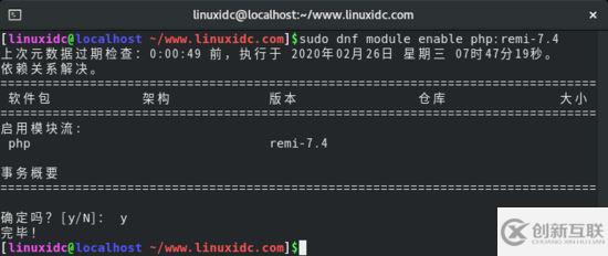 CentOS 8.1下搭建LEMP(Linux+Nginx+MySQL+PHP)環(huán)境(教程詳解)