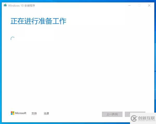 如何升級到Windows 10