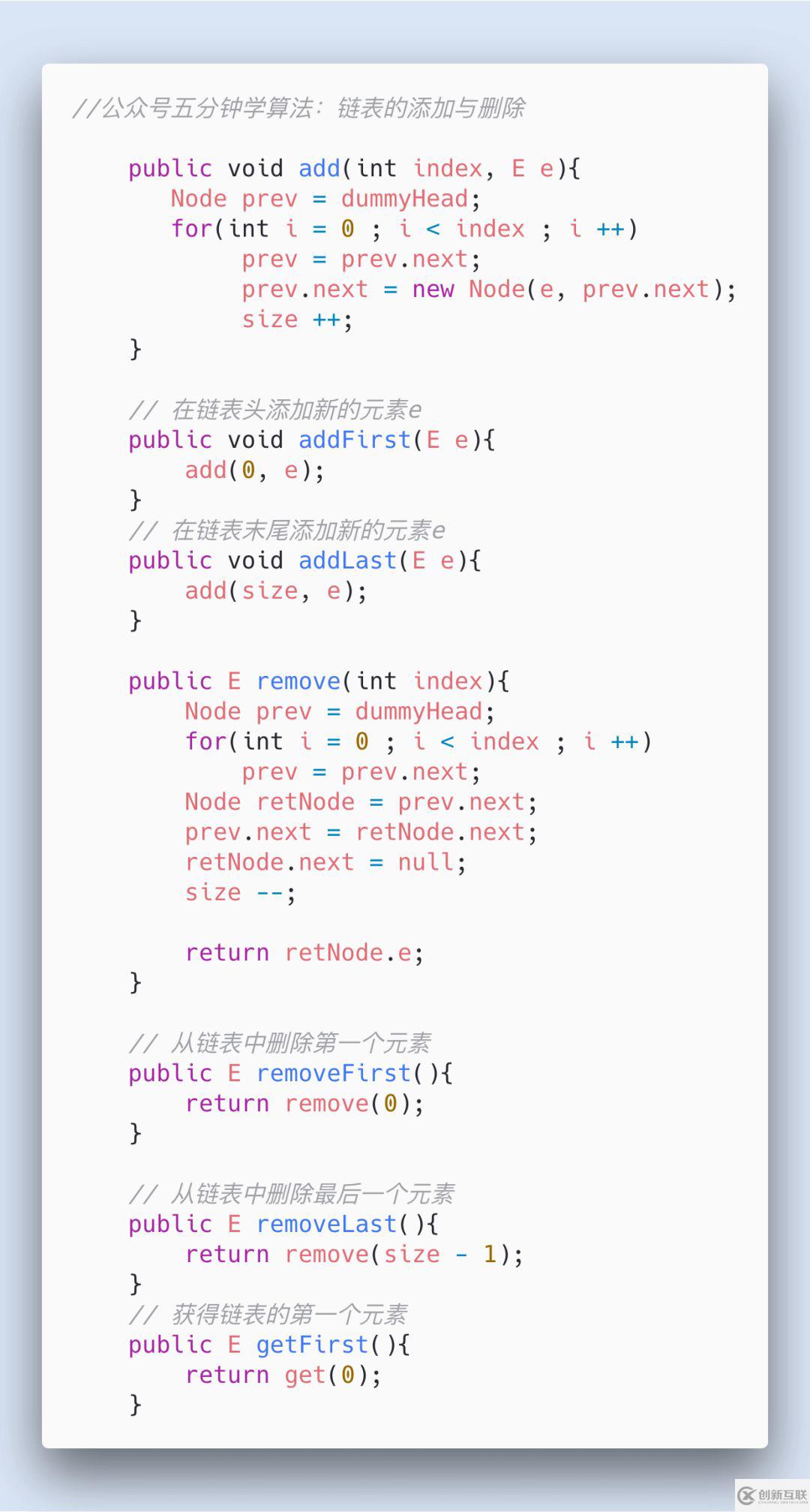 JavaScript鏈表如何實現(xiàn)棧和隊列