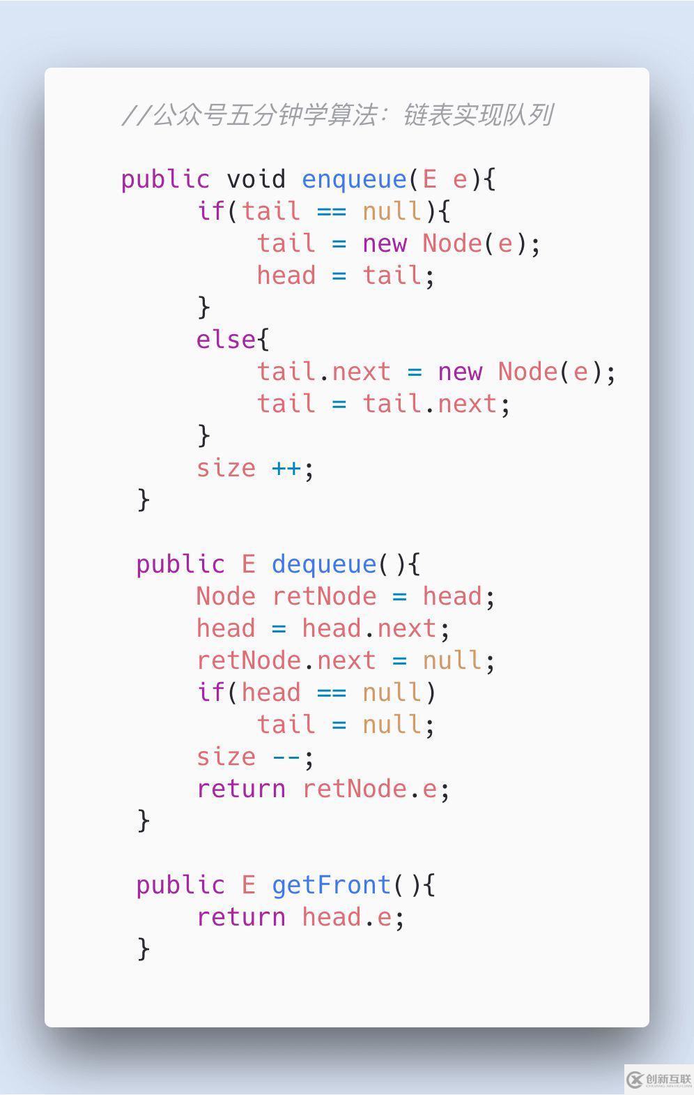 JavaScript鏈表如何實現(xiàn)棧和隊列