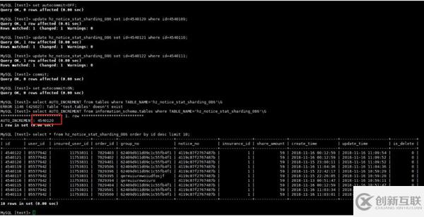 MySQL中的BUG分析