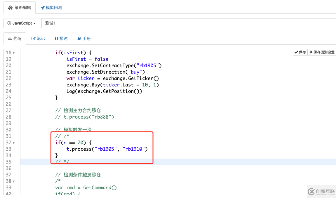 JavaScript怎么實現(xiàn)商品期貨移倉類庫