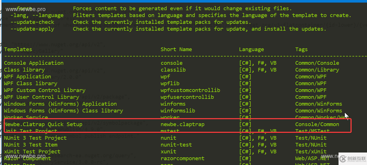 如何創(chuàng)建Newbe.Claptrap項(xiàng)目