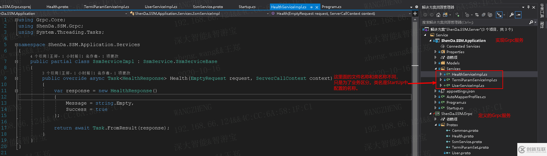 .Net Core中使用Grpc的方法