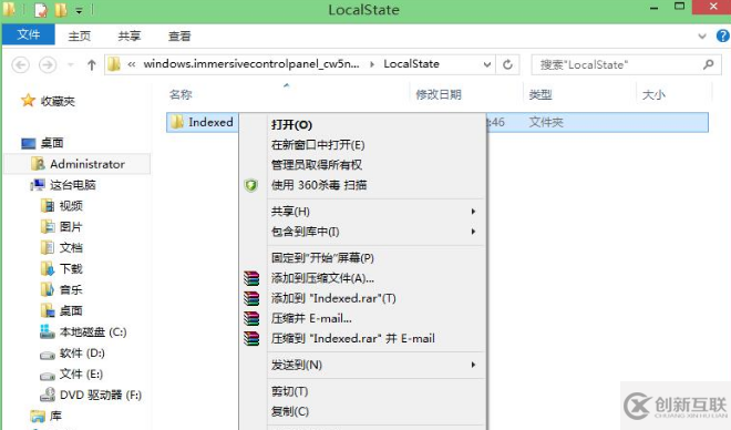 Win8系統(tǒng)Metro界面無法打開的解決方法是什么