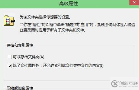 Win8系統(tǒng)Metro界面無法打開的解決方法是什么