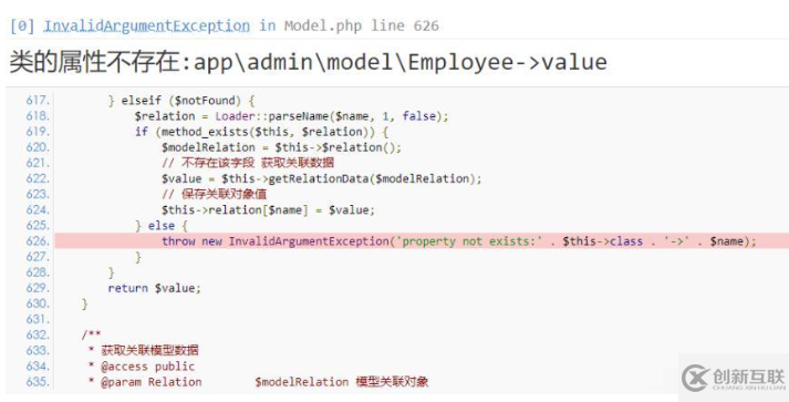 thinkphp5顯示類不存在如何解決