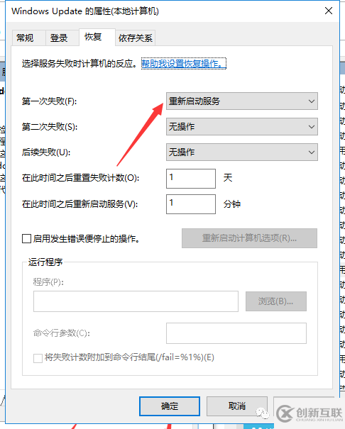 讓win10系統(tǒng)不進(jìn)行自動(dòng)更新的方法是什么