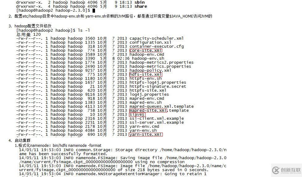 Linux環(huán)境下部署Hadoop 2.x的方式