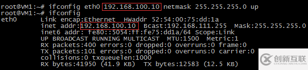 如何動(dòng)手實(shí)踐Linux VLAN