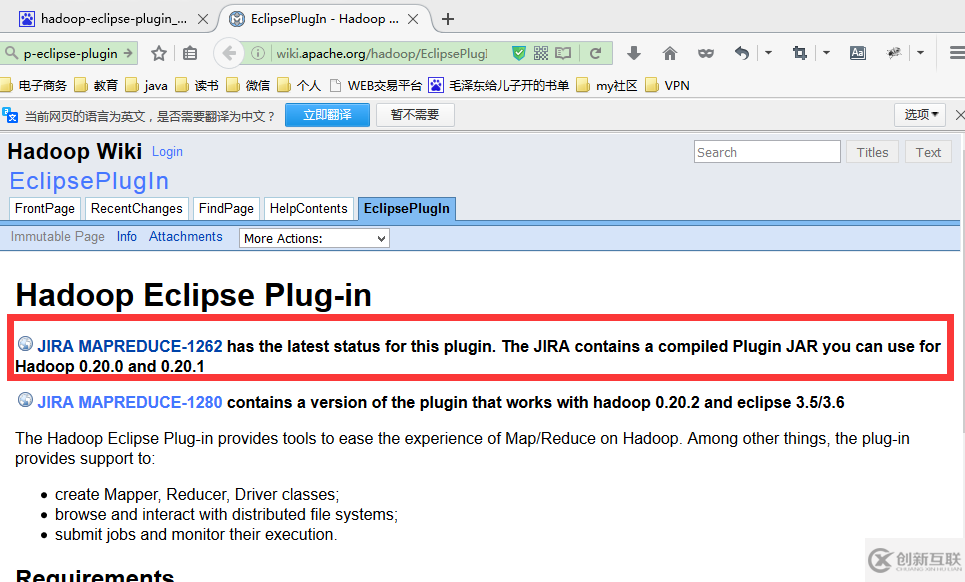 Hadoop環(huán)境與eclipse怎么集成hadoop-eclipse-plugin