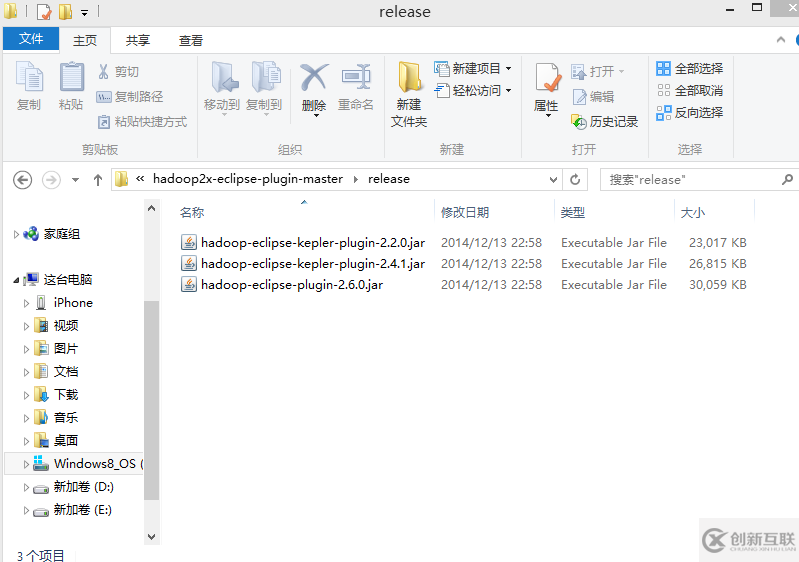 Hadoop環(huán)境與eclipse怎么集成hadoop-eclipse-plugin