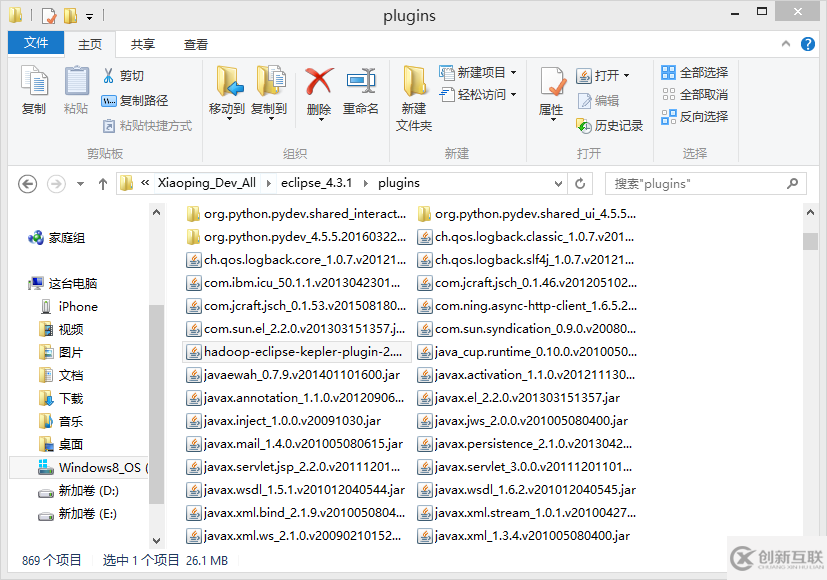 Hadoop環(huán)境與eclipse怎么集成hadoop-eclipse-plugin