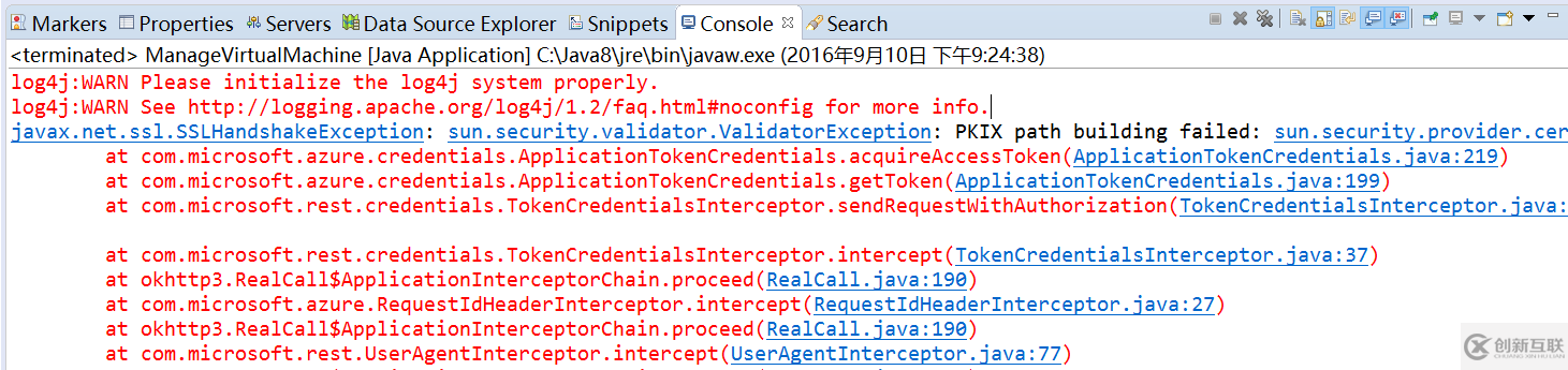 如何添加WoSign根證書到JDK