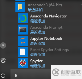 開(kāi)始菜單中找不到安裝好的anaconda的解決方法