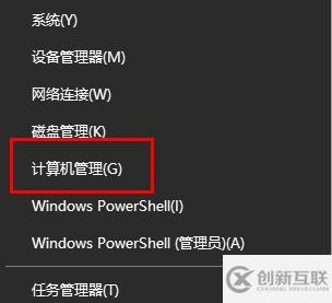 win10輸入法打不出中文怎么解決