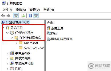 win10輸入法打不出中文怎么解決