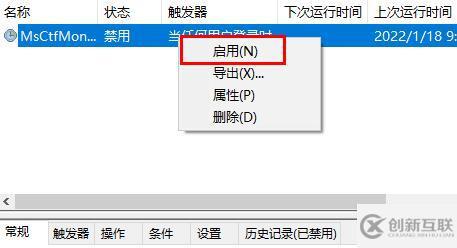 win10輸入法打不出中文怎么解決