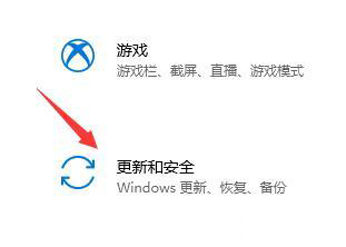 win11接受推送怎么設(shè)置