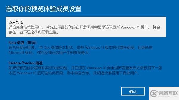 win11接受推送怎么設(shè)置