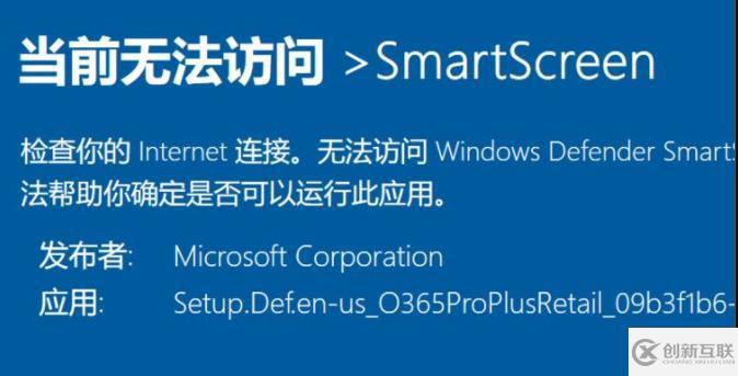 windows office365如何安裝