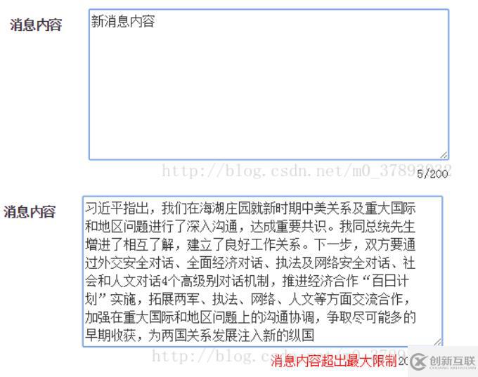 JavaScriptr中如何實(shí)現(xiàn)輸入框字?jǐn)?shù)實(shí)時(shí)統(tǒng)計(jì)更新