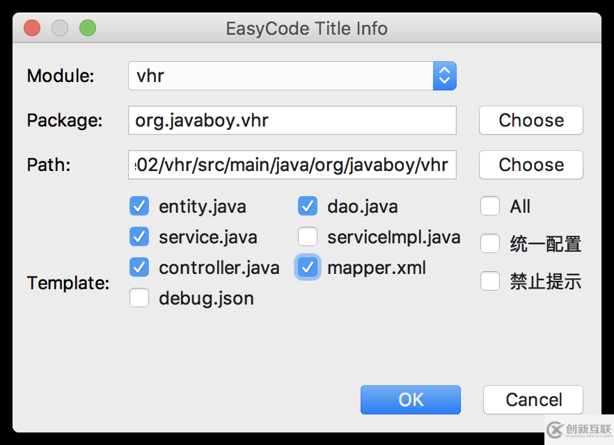 IntelliJ IDEA中怎么實(shí)現(xiàn)代碼一鍵生成