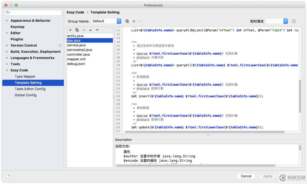 IntelliJ IDEA中怎么實(shí)現(xiàn)代碼一鍵生成