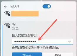 win11的wifi怎么打開(kāi)