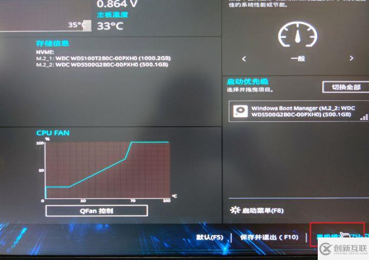 asus如何更新為win11系統(tǒng)