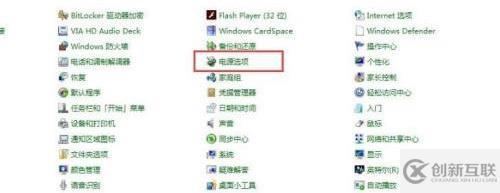 win7鎖屏時間如何更改