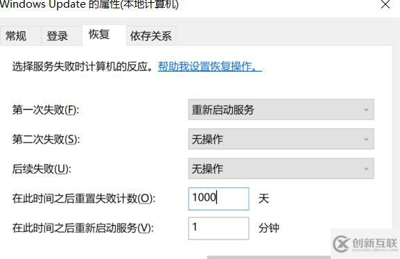 怎么徹底關(guān)閉win10的自動(dòng)更新