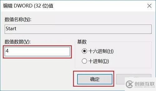 怎么徹底關(guān)閉win10的自動(dòng)更新