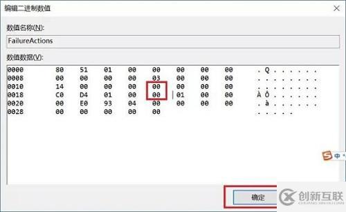 怎么徹底關(guān)閉win10的自動(dòng)更新