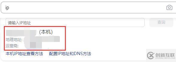 win7怎么看ip地址