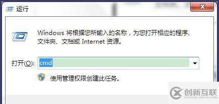 win7怎么看ip地址