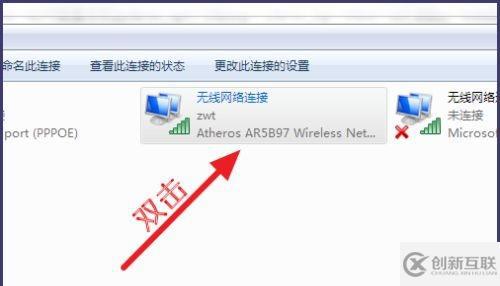 win7怎么看ip地址