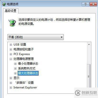 win10優(yōu)化如何設(shè)置