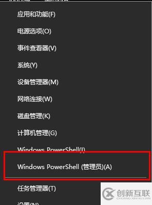 win10更新失敗wifi消失如何解決