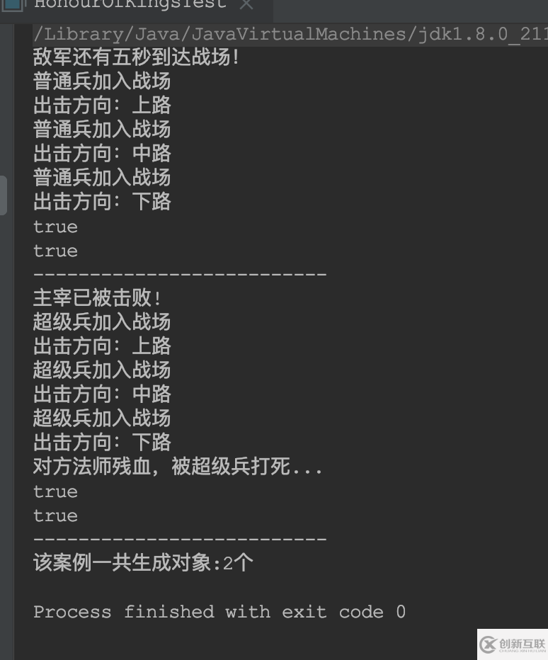 Java的享元模式是什么